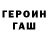 МЕТАДОН кристалл m00nchild