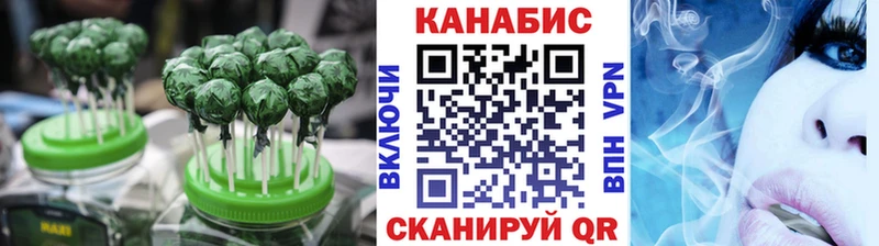 Еда ТГК конопля  дарнет шоп  Макаров 