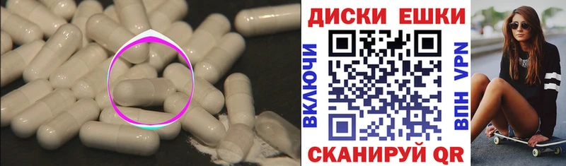 блэк спрут рабочий сайт  что такое   Макаров  Ecstasy MDMA 