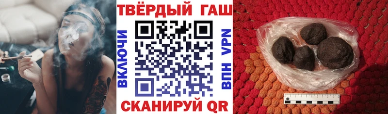 Гашиш хэш  Макаров 