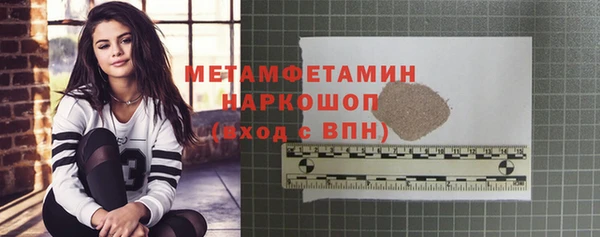 кокаин перу Белокуриха