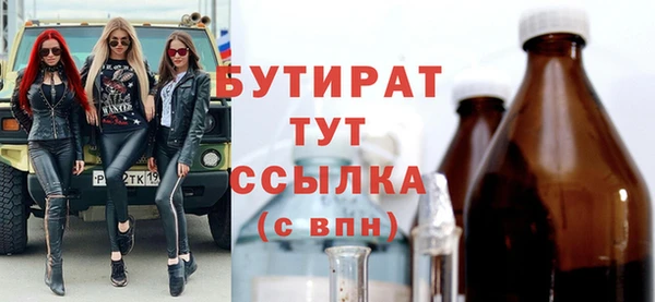 марки nbome Беломорск