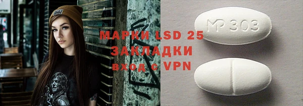 кокаин перу Белокуриха