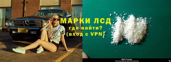 mdma Белоозёрский