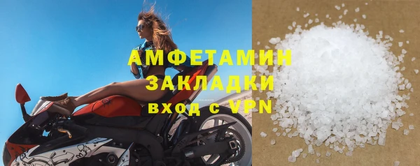 кокаин перу Белокуриха