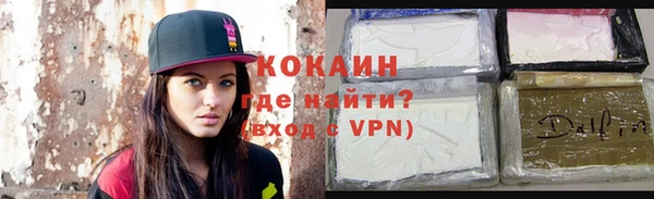 марки nbome Беломорск