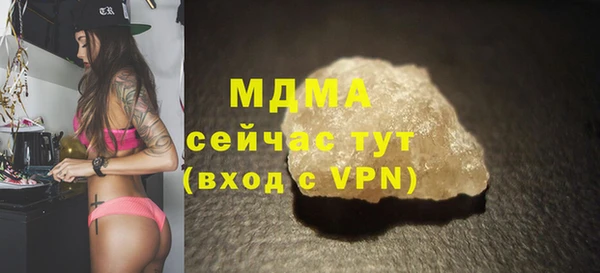 кокаин перу Белокуриха