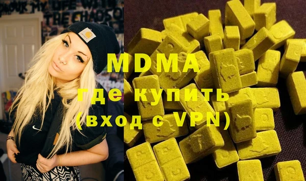 кокаин перу Белокуриха