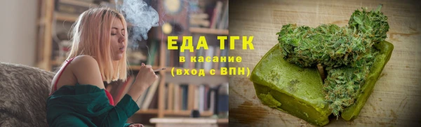 кокаин перу Белокуриха