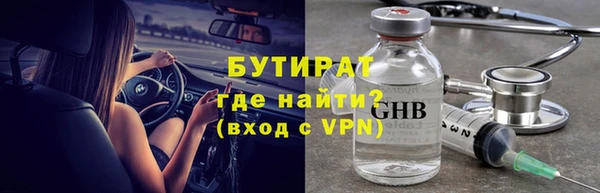 марки nbome Беломорск