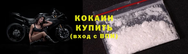 марки nbome Беломорск