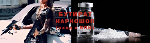 кокаин перу Белокуриха
