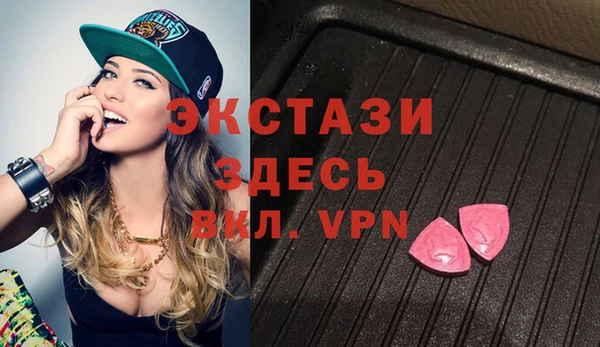 марки nbome Беломорск