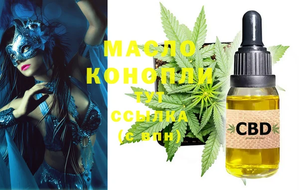 марки nbome Беломорск
