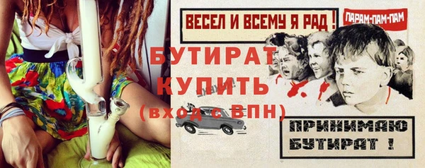 марки nbome Беломорск
