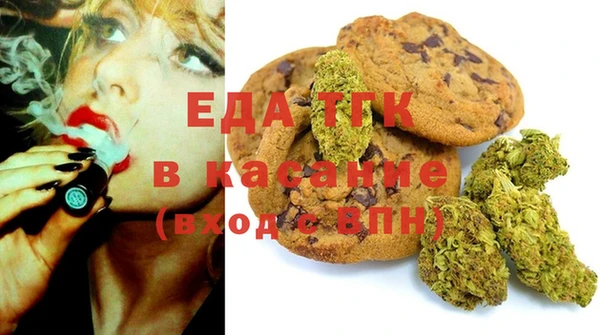 кокаин перу Белокуриха