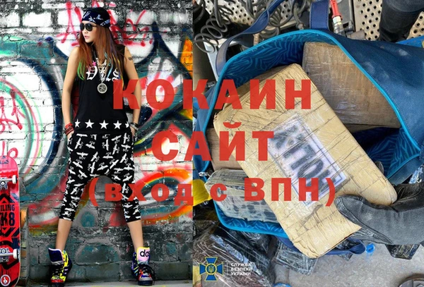 кокаин перу Белокуриха