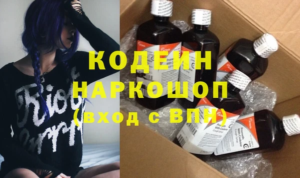 кокаин перу Белокуриха