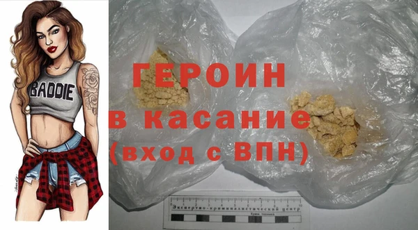 кокаин перу Белокуриха