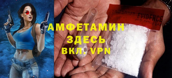 марки nbome Беломорск
