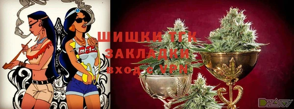 марки nbome Беломорск