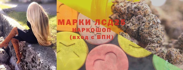 кокаин перу Белокуриха