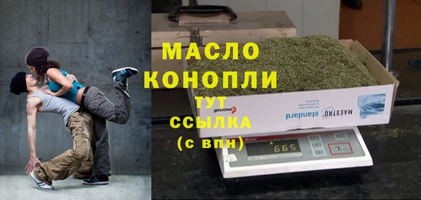 марки nbome Беломорск