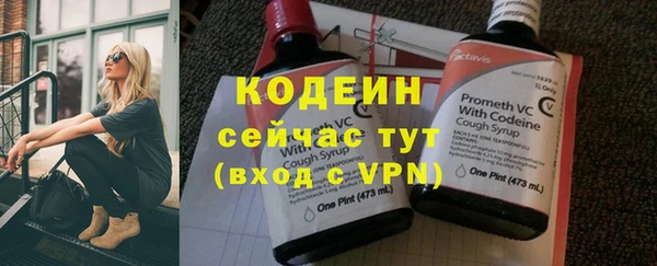 марки nbome Беломорск