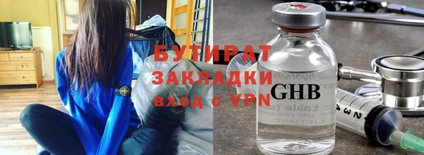 марки nbome Беломорск