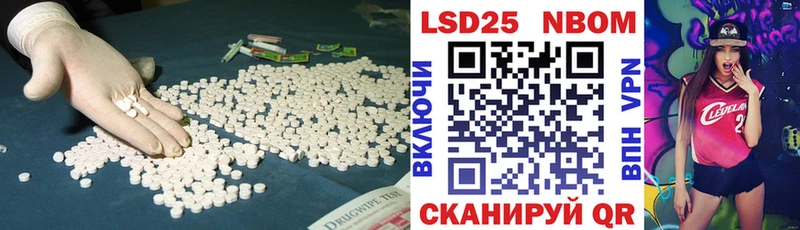 Лсд 25 экстази кислота как найти наркотики Макаров