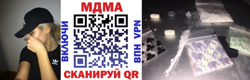 кракен ссылки  купить наркоту  Макаров  это Telegram  MDMA crystal 