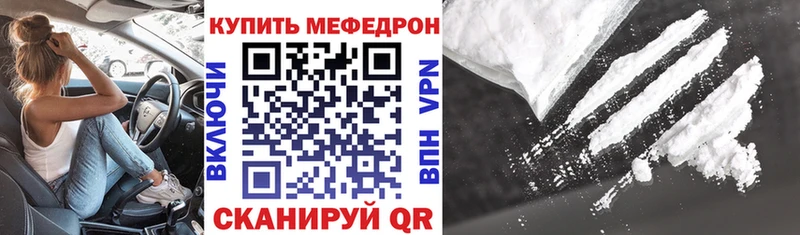 Мефедрон 4 MMC  Макаров 