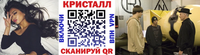 Первитин кристалл  Макаров 