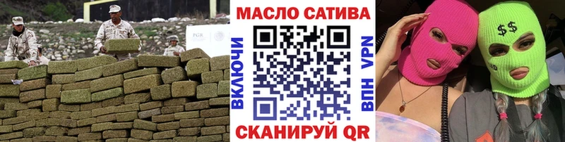 ТГК THC oil  МЕГА зеркало  Макаров 