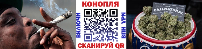 МАРИХУАНА SATIVA & INDICA  купить  цена  Макаров 